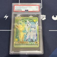 マルミヤ 丸美屋 ポケモンカレー シール リーフィア&グレイシア PSA7