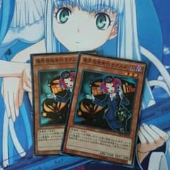 魔界発現世行きデスガイドのサムネイル