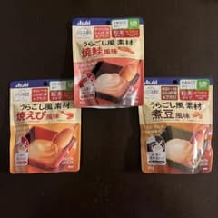 アサヒ　バランス献立　3点　未開封のサムネイル