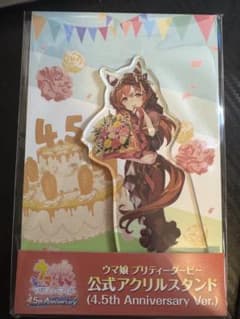 ウマ娘 スティルインラブ 4.5周年 公式アクリルスタンド - メルカリ