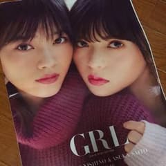GRL 乃木坂46 パンフレットのサムネイル