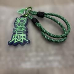 呪術廻戦 狗巻棘 ラバーキーホルダーのサムネイル