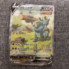 ゴルーグV　SAのサムネイル