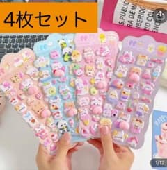 ぽぽ様 リクエスト 2点 まとめ商品 - メルカリ