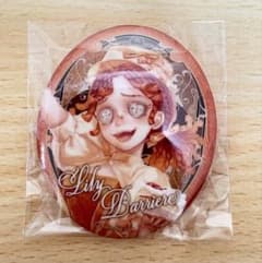 第五人格 IdentityV 応援団 缶バッジのサムネイル