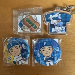 北海道日本ハムファイターズ 郡司裕也 グッズセットのサムネイル