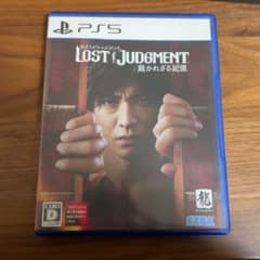 PS5 LOST JUDGMENT 裁かれざる記憶のサムネイル