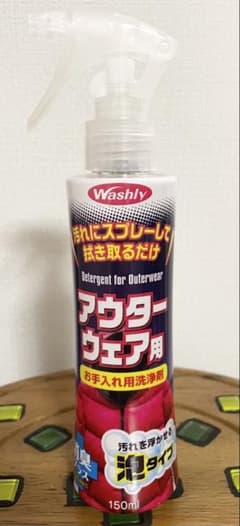 Washly アウターウェア用お手入れ用洗浄剤 150mlのサムネイル