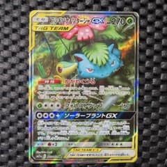 ポケモンカード フシギバナ＆ツタージャgx sa - メルカリ