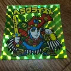 クッキングママ様専用☆のサムネイル