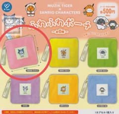 MUZIK TIGER×サンリオキャラクターズ ふわふわポーチ クロミのサムネイル