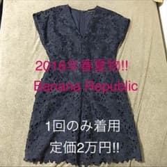 バナナ・リパブリック 定価2万円 紺色 Vネックレースワンピースのサムネイル