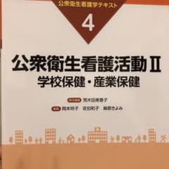 あさま専用のサムネイル