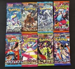 ポケモンカード バラパック まとめ売り - メルカリ