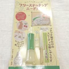 フリーステッチングニードル  クロバー㈱のサムネイル