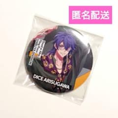 有栖川帝統★EW02 缶バッジ トレ缶 ヒプノシスマイク ヒプマイ