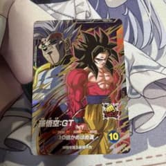 드래곤 볼 슈퍼 다이버스 SDV10-069 손오공 GT 초사이어인 4