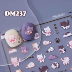 Popular 3D Nail Stickers: Cat Paw Print Nail Art Decoration (DM237)