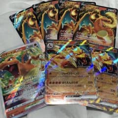 リザードン　ポケモンカード 7枚セットのサムネイル