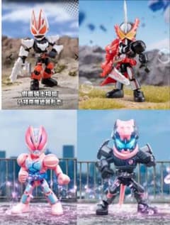 日本未発売】ブロッキーズ blokees仮面ライダー令和ライダー 4個セット