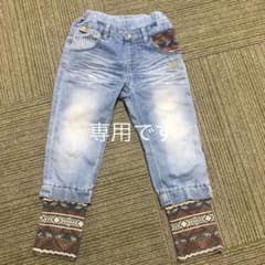 専用です  クリフメイヤー デニム 110のサムネイル