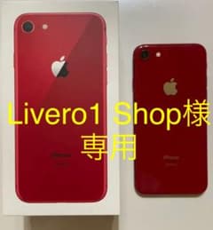 iPhone8   64GBのサムネイル