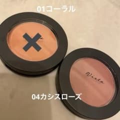 新品未使用ナリスVieta パウダーチーク04カシスローズのサムネイル