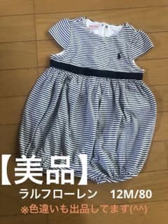 【美品】ラルフローレン　ロンパース80のサムネイル