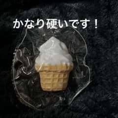 kikisquishy スクイーズ ソフトクリーム S 氷バターのサムネイル