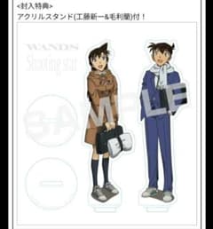 工藤新一＆毛利蘭 アクリルスタンド 名探偵コナン Shooting star