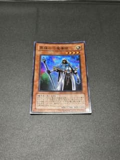 遊戯王OCG 熟練の白魔導師のサムネイル