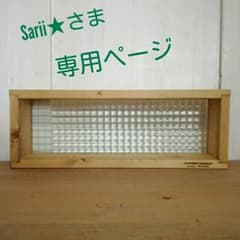 ハンドメイド　ミニシェルフ　チェックガラス雑貨収納46.2cm×16.7cmのサムネイル
