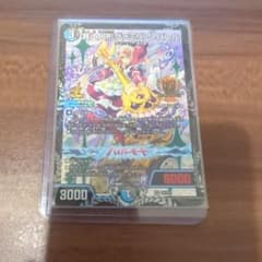 デュエマ　デュエルマスターズ　ヴァミリアバレル プロモ gpのサムネイル