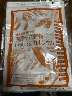 やずやの発芽十六雑穀いっしょにカルシウム25小袋入りのサムネイル