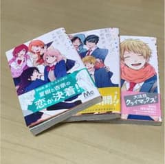 虹色デイズ13.14.15巻のサムネイル
