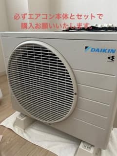 クール様専用【美品】2023年製 DAIKINダイキン エアコン 六畳用