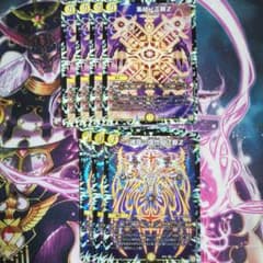 集結ノ正裁Z 魂穿ツ煌世ノ正裁Zのサムネイル