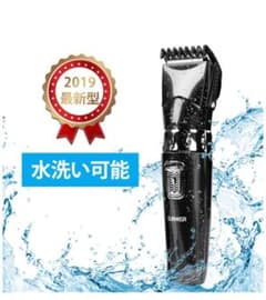 【新品・未使用】電動バリカン ヘアカッター ヒゲトリマーのサムネイル