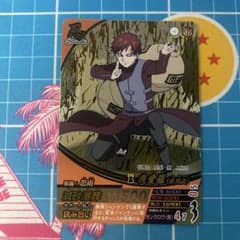ナルト ナルティメット データカードダス 砂瀑の我愛羅 258 - メルカリ
