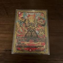 "魔神艦隊"万軍接 1枚のサムネイル