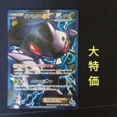 ポケモンカード ディアルガ ex sr プラズマ団 | Shop at Mercari from