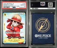PSA10】ルフィ プロモーションカードセット マクドナルド - メルカリ