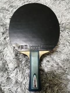 インナーフォースレイヤーALC　FL　卓球ラケット　ラバー　ヴェガ　バタフライのサムネイル