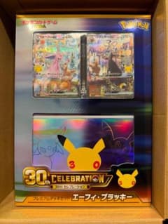 30th CELEBRATION プレミアムデッキセット エーフィ・ブラッキーのサムネイル