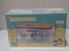 KNYACKI! クリアティッシュケース