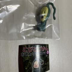 こびとづかん　おすわりマスコットのサムネイル