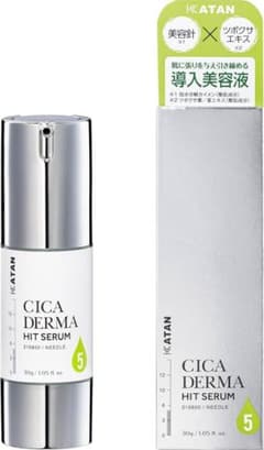 KATAN CICA DERMA HIT SERUM 30g - メルカリ