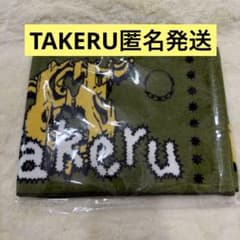 oneoreight タオル TAKERUのサムネイル