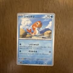 ポケモンカード シャリタツ 022/078 U - メルカリ