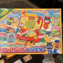 アンパンマン、アンパンマンレジスターのサムネイル